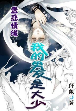 逃出郊外大别墅